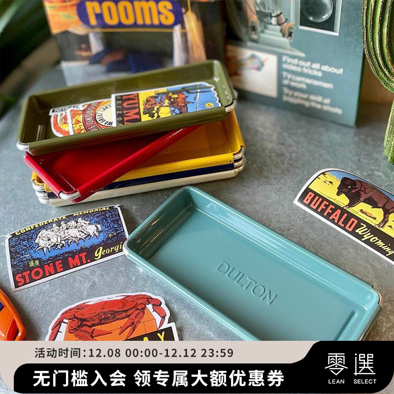 日本桌面托盘复古整理摆件文具