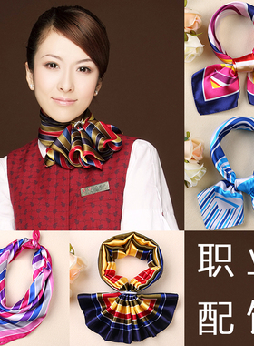 职业丝巾小方巾女银行真丝围巾