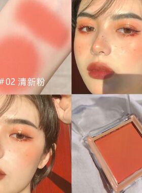 胭脂防水俏艳易上色学生单色娃用