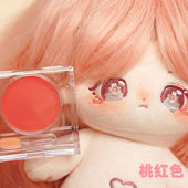 娃用腮红15 20cm玩偶棉花娃娃粉饼面部装 饰不掉色公仔辅料工具