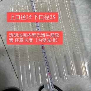 加厚牛筋高弹软管下种管小麦管内壁光滑播种机下种下肥软管