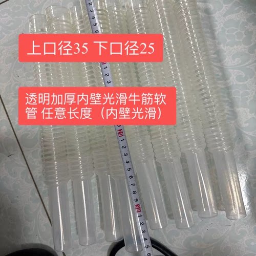 加厚牛筋高弹软管下种管小麦管内壁光滑播种机下种下肥软管