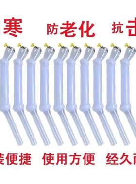 新款透明伸缩管万向球头下肥管