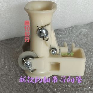 滴灌带防翻带导向管双轮双簧新款滚轮导筒滴灌带铺管配件导管滑轮