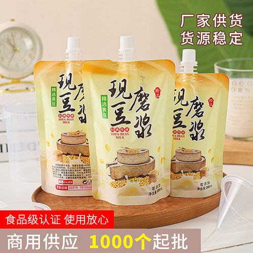 透明一次性饮料软水袋