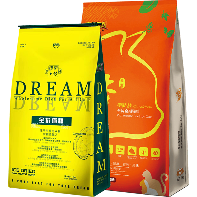 【天貓店】伊薩夢(mèng)凍干貓糧10kg凍干肉雙拼糧全階段全貓通用型20斤