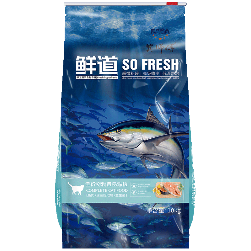 伊薩冀師傅貓糧10kg成貓幼貓英短加菲貓波斯貓20斤全階段鮮道貓糧