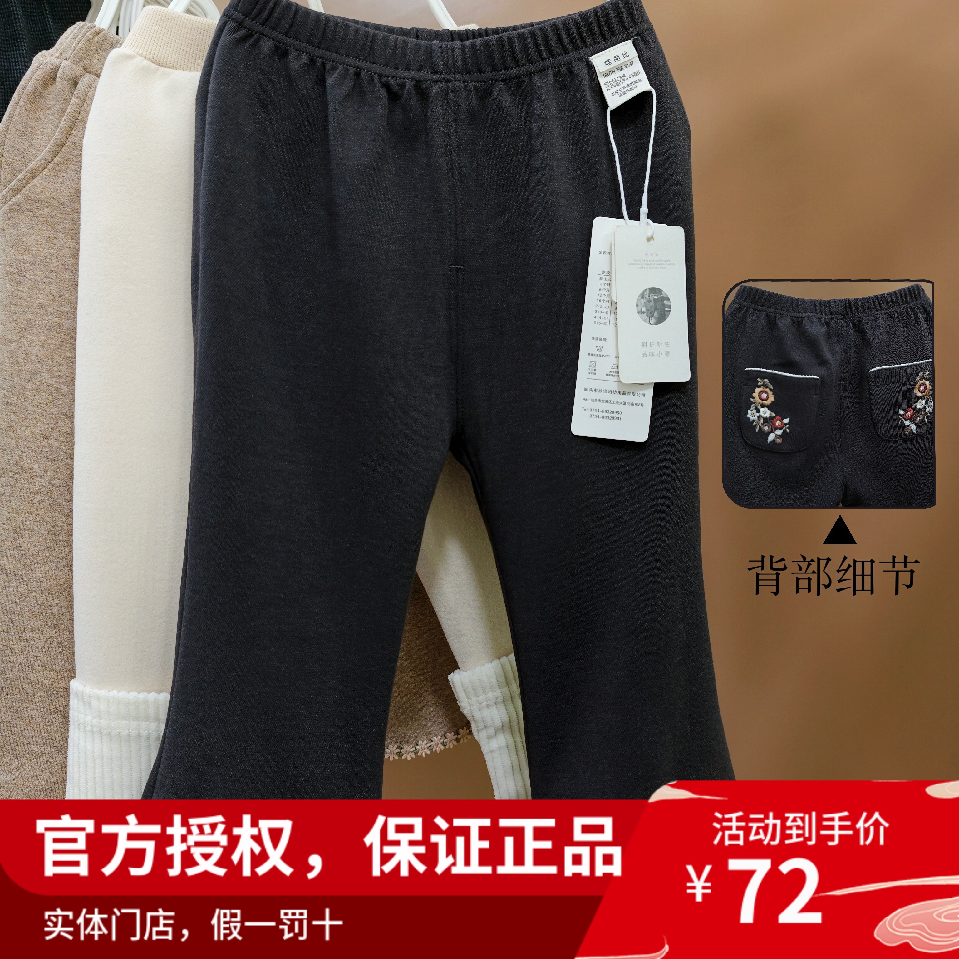 娃丽比26秋冬新款婴儿裤子男女裤子