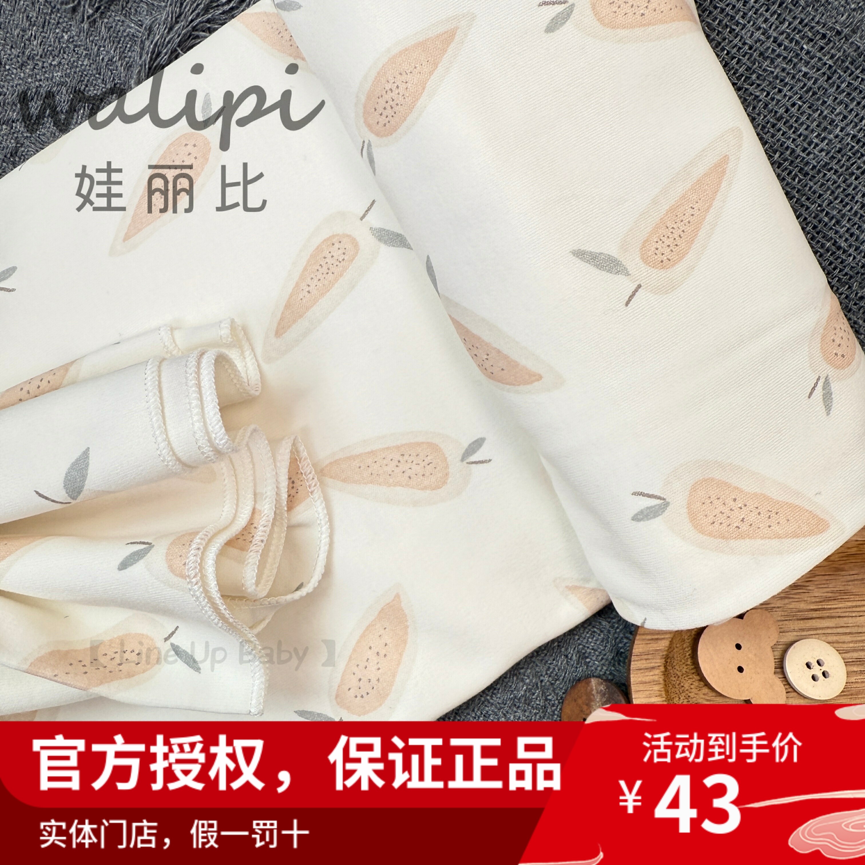 娃丽比2025四季纯棉方形包巾婴童抱被/抱毯