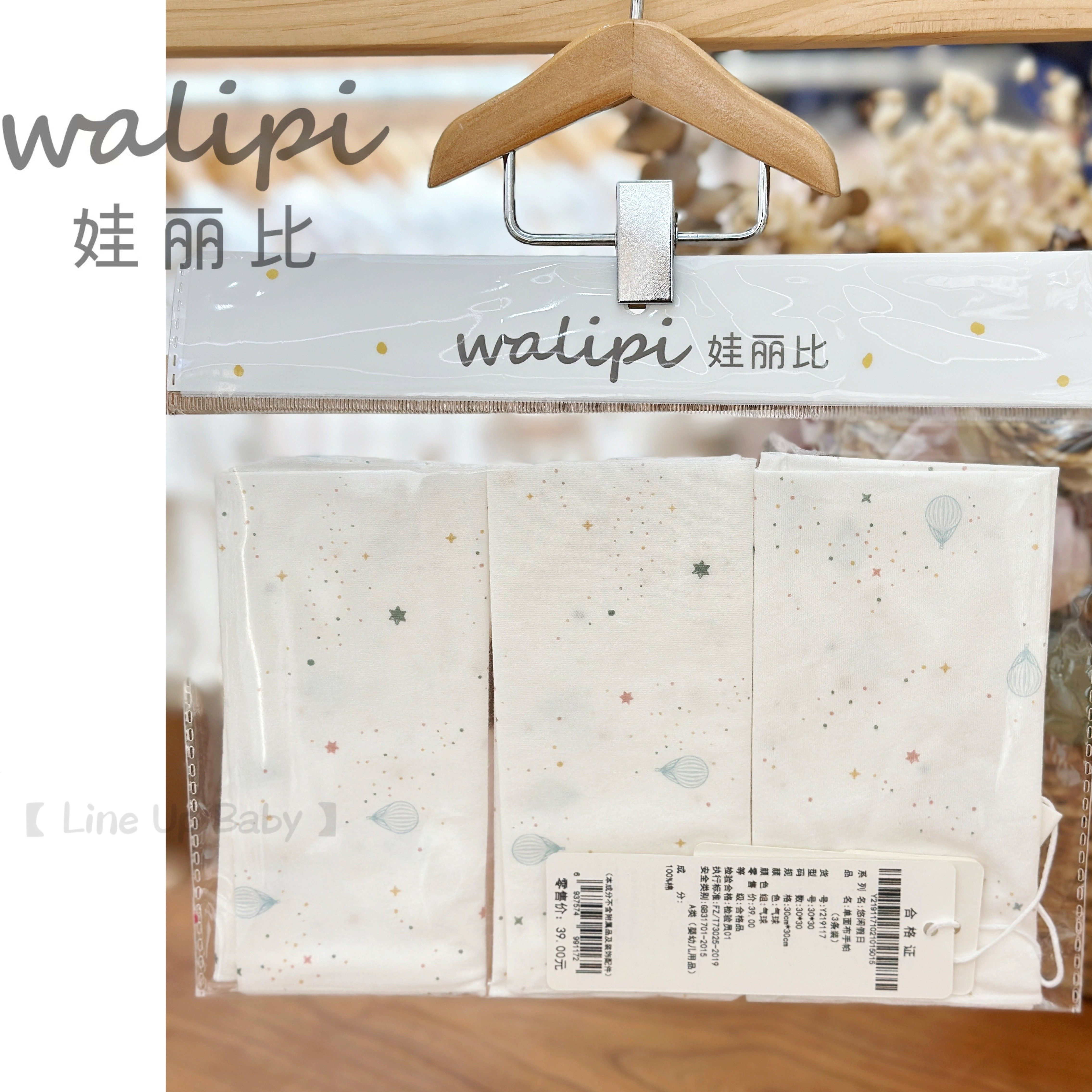 娃丽比新生儿纯棉喂奶口水巾婴儿超柔软手帕手绢宝宝用品洗脸毛巾