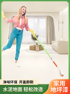 三青漆水性地坪漆水泥地面漆家用室内地板漆专用防水改造地平油漆