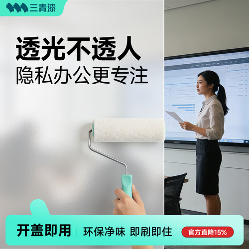 【老爸测评】透光不透人