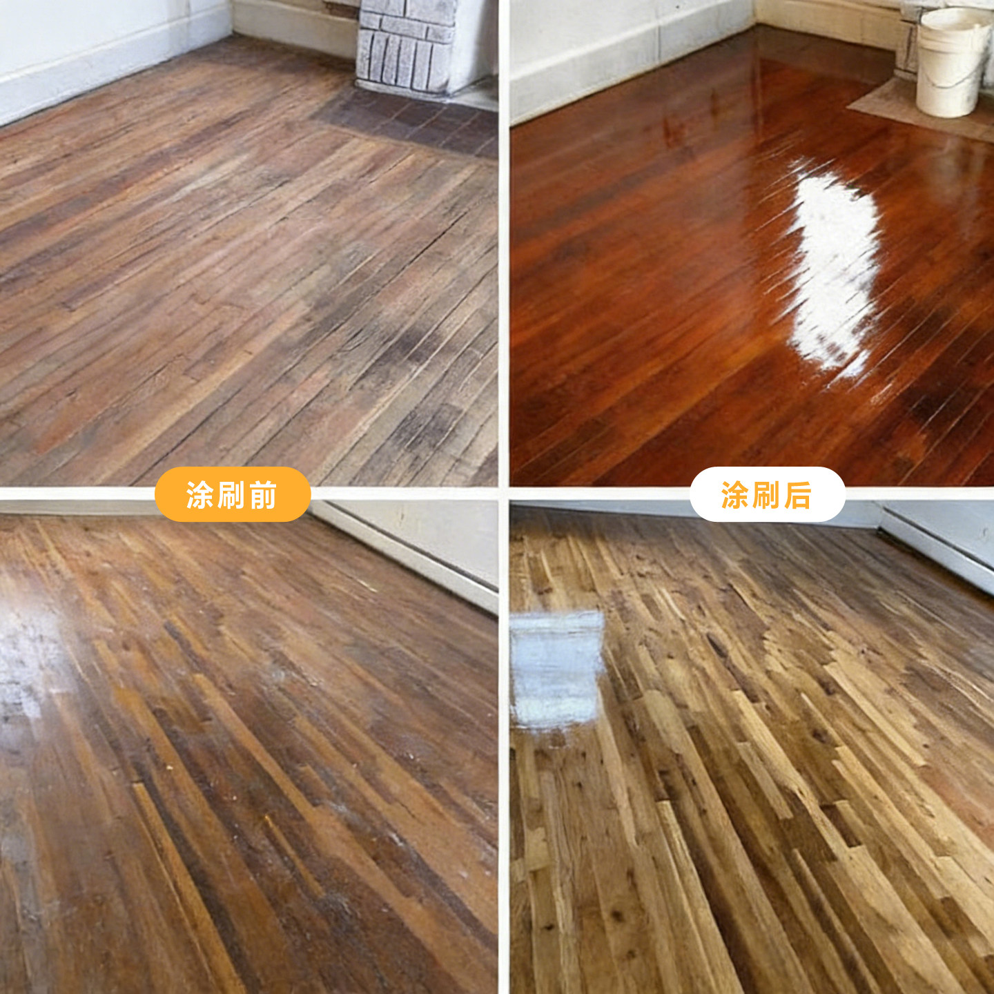 三青漆木地板翻新漆耐磨家用实木清漆旧木板改造改色修复专用油漆