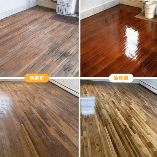 透明地板漆改色家用水性