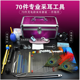 专业采耳工具套装高级采耳灯扣耳勺挖耳打耳毛鹅毛掏耳朵工具套装