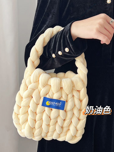丝绒版超粗冰岛毛线包