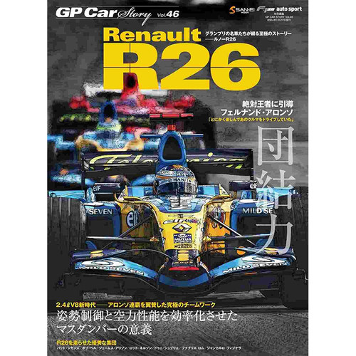GP Car Story 雷诺R26资料 F1赛车历史资料资源