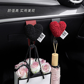 车载副驾驶手套箱车载挂钩创意爱心可爱多功能收纳置物收纳神器