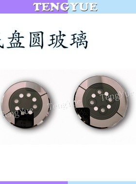 适用苹果手表s6 s7 s8后盖se底壳i watch底盘6圆形7代圆圈8后玻璃