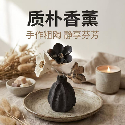 手作陶瓷香薰花瓶礼盒