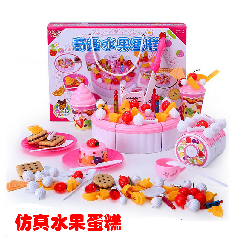儿童切水果玩具过家家