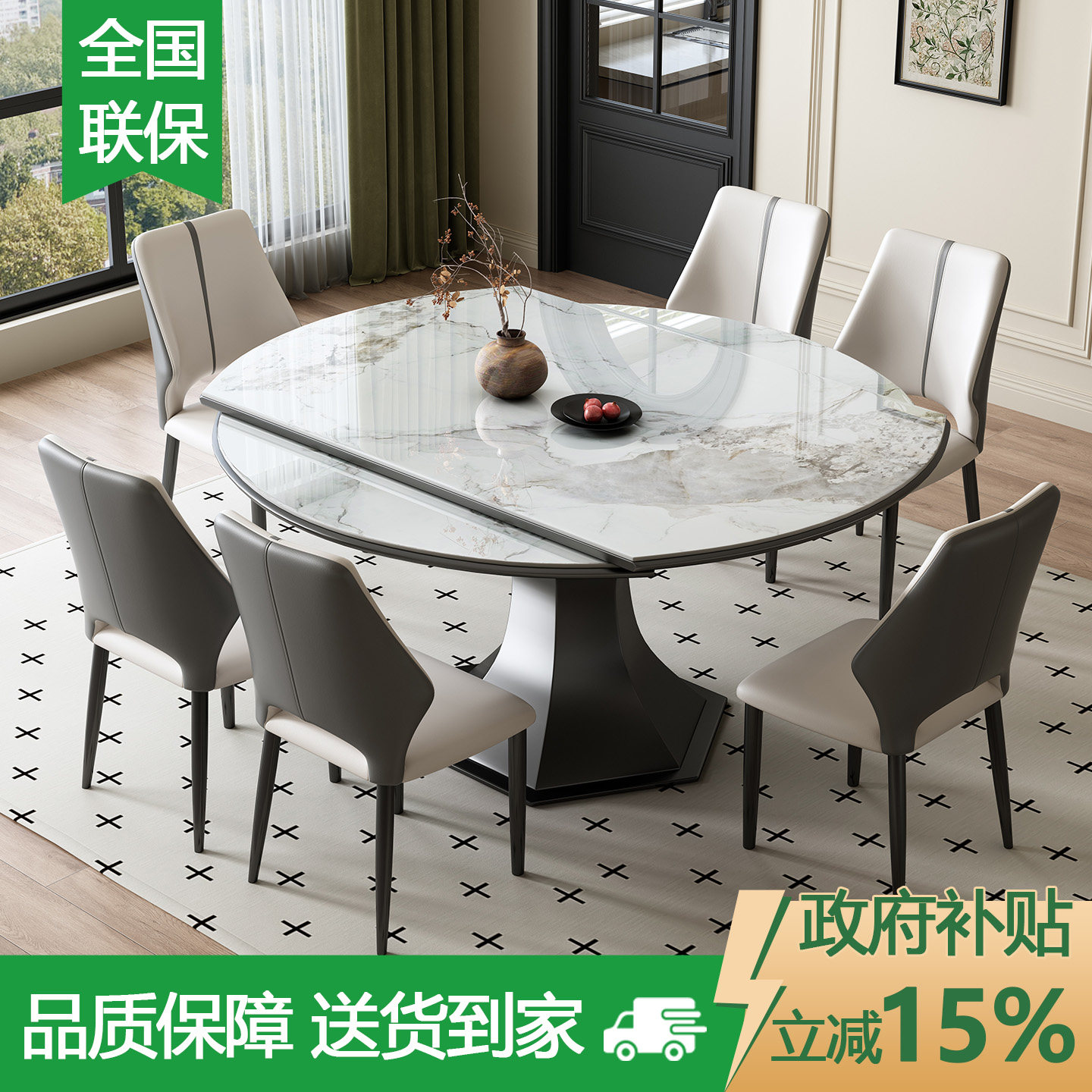 岩板餐桌轻奢现代简约可伸缩变圆桌客厅家用2026新款小户型饭桌子