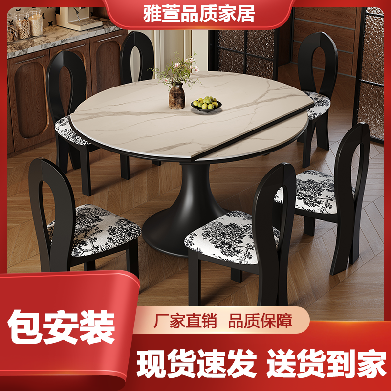 岩板餐桌椅小户型客厅家用饭桌子