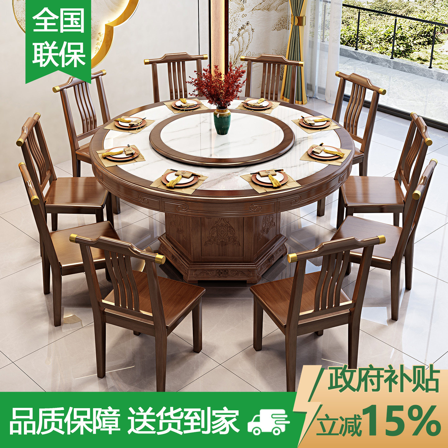 全实木岩板圆桌家用餐桌椅组合10人圆桌大理石1.8米吃饭圆餐桌子