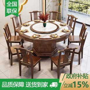 全实木岩板圆桌家用餐桌椅组合10人圆桌大理石1.8米吃饭圆餐桌子