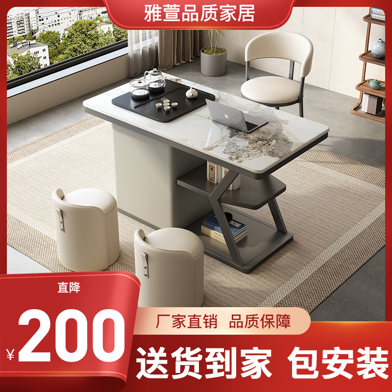 轻奢岩板阳台茶桌椅组合现代茶几