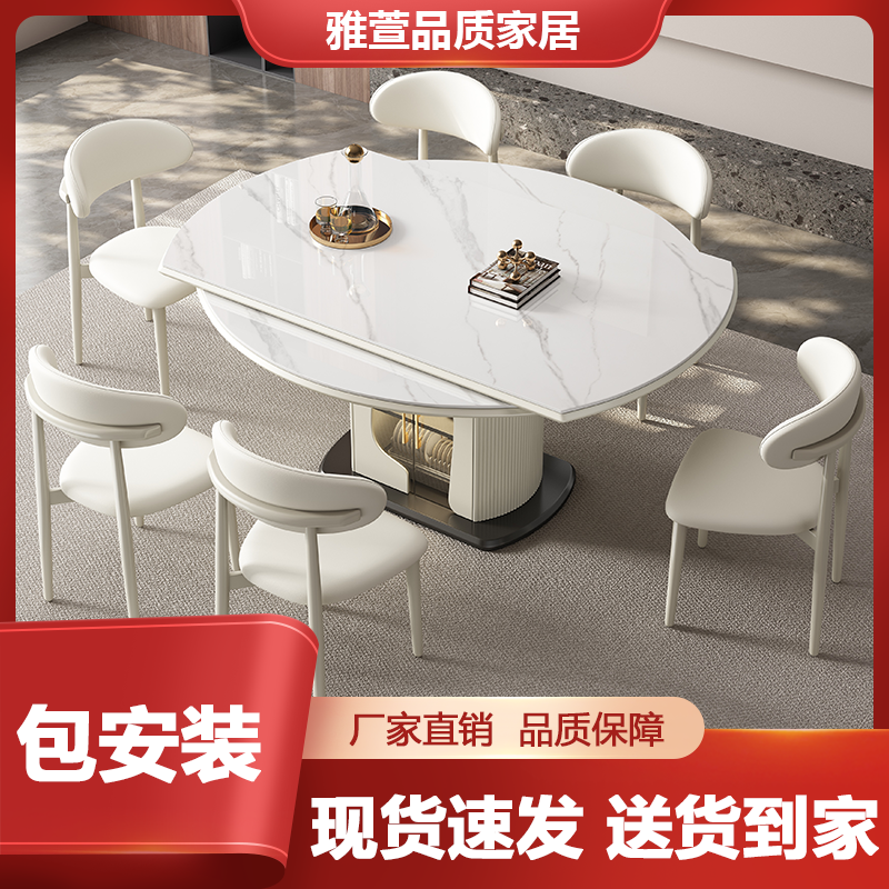 岩板餐桌椅家用小户型客厅饭桌子