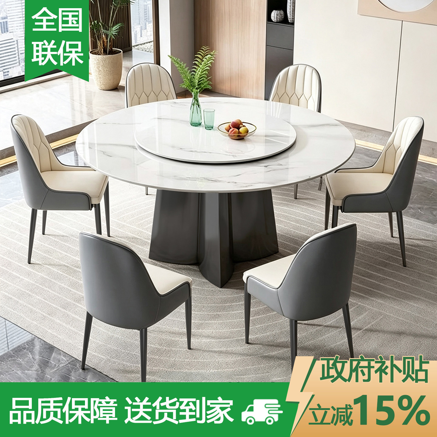 岩板餐桌椅组合现代简约2026新款圆形酒店家用小户型大圆桌饭桌子