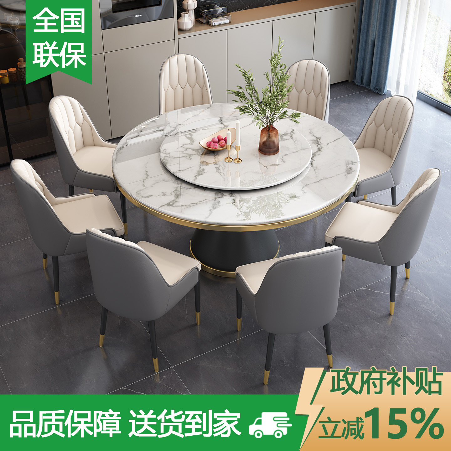 岩板餐桌椅组合现代简约2026新款圆形酒店家用小户型大圆桌饭桌子