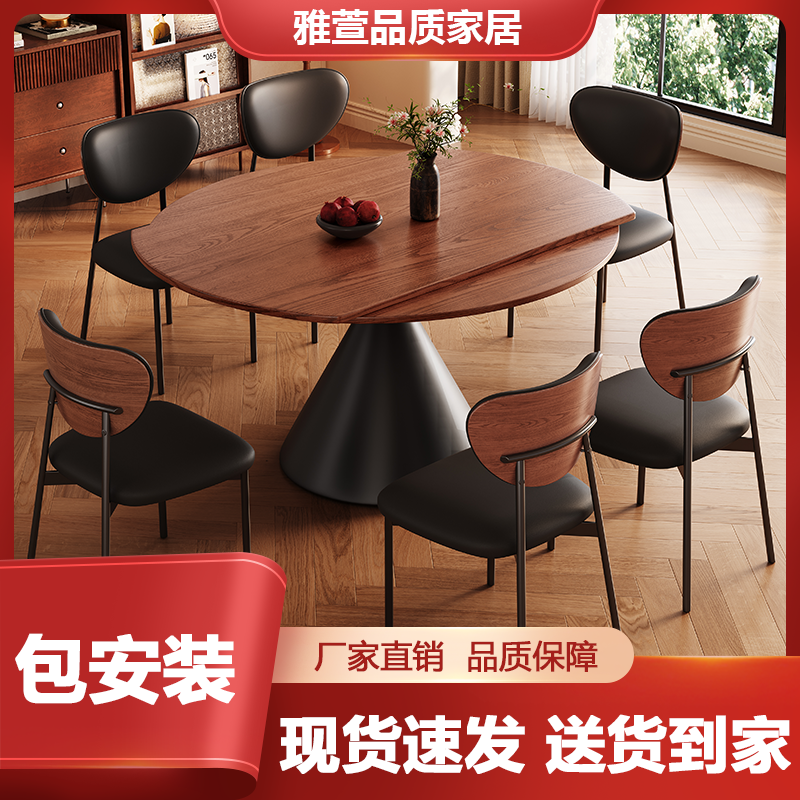 岩板餐桌轻奢现代简约可伸缩饭桌