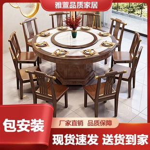 全实木岩板圆桌家用餐桌椅组合10人圆桌大理石1.8米吃饭圆餐桌子