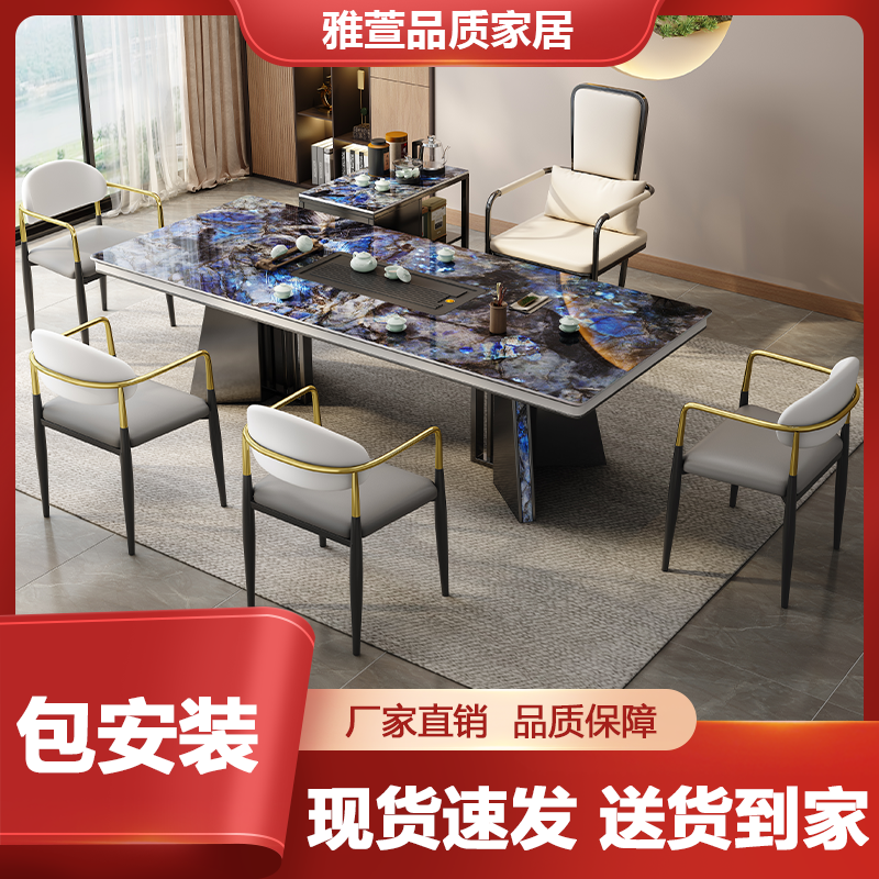 新中式岩板意式极简阳台茶台茶桌