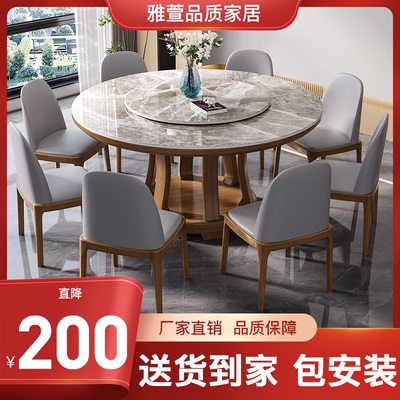 实木岩板餐桌椅组合2025新款饭桌