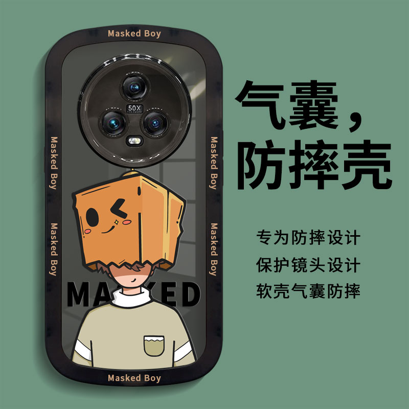 适用荣耀magic5手机壳新款男华为荣耀magic5pro保护套纸袋人卡通潮牌por高级感网红maic5软硅胶全包防摔por壳