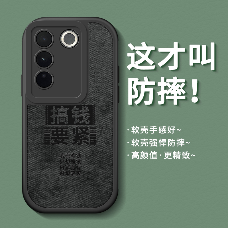 适用布纹硅胶vivos16系列手机壳