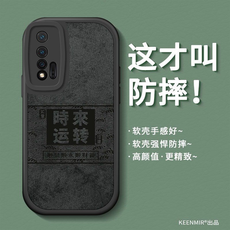 适用布纹华为nova6系列手机壳