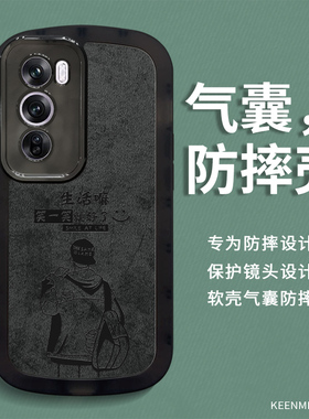 适用OPPOReno12Pro手机壳高级感Reno12套新款opopreno全包0pp0reno四角气囊防摔rone男士opppreno个性创意软