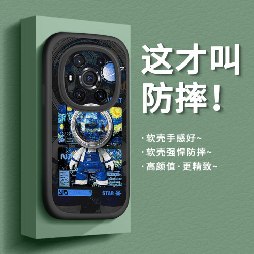 适用荣耀magic3手机壳硅胶防摔