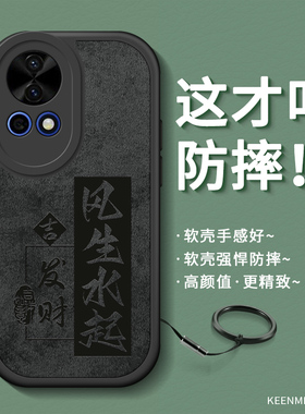适用华为nova13手机壳带挂绳nova13pro新款文字创意navo外壳硅胶镜头保护novo黑色轻薄耐脏nava高级感防摔软