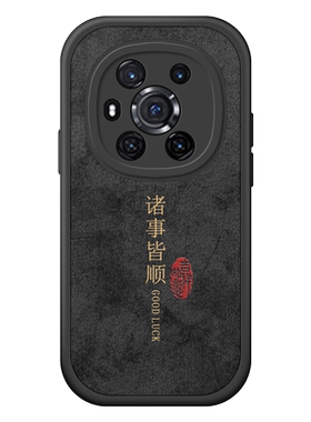 适用布纹荣耀magic3系列手机壳