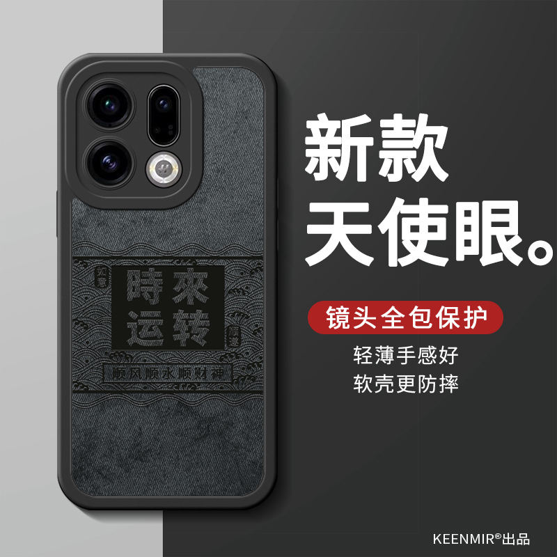适用oppofindx9系列手机壳新款