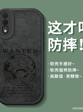 适用华为p20手机壳男p20pro保护套新款硅胶por尼卡路飞系列p2o网红潮牌全包防摔pr0磨砂散热海贼王5五档p0r软