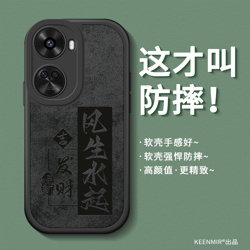 适用布纹华为nova11系列手机壳