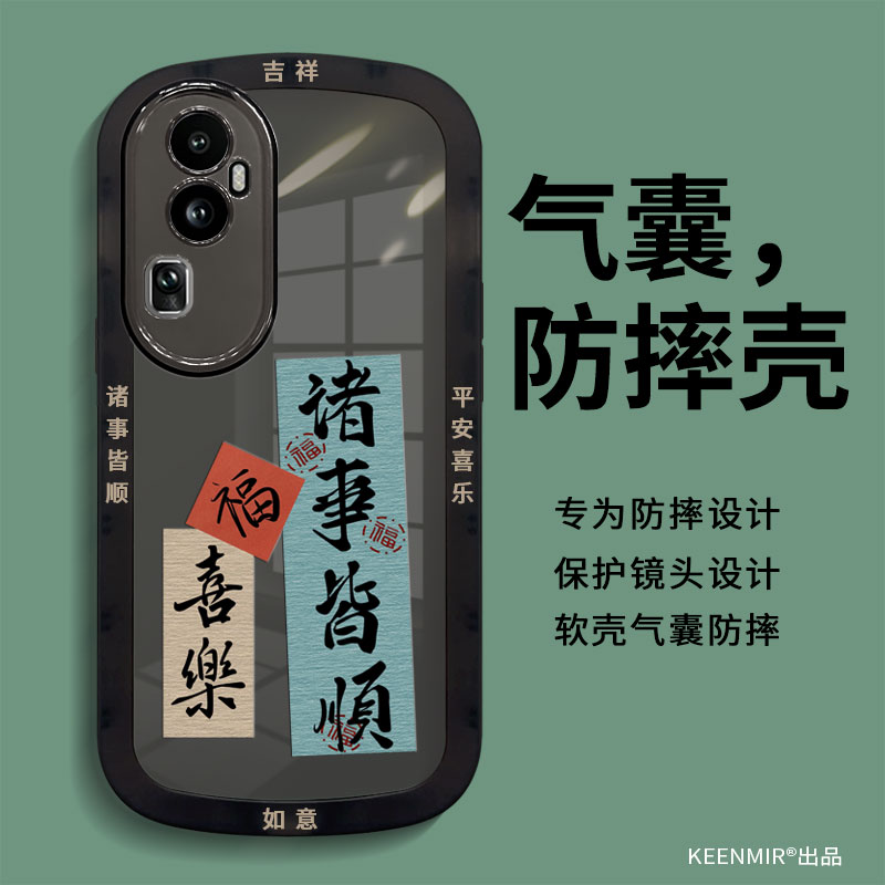 适用透黑硅胶opporeno系列手机壳