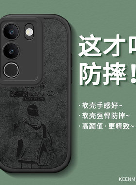 适用s17pro手机壳新款vivos17t全包防摔保护套男por高级感磨砂pr0网红潮硅胶软pr0耐脏黑色vivis卡通vovo外壳