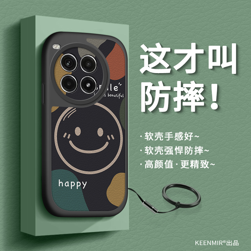 适用一加ace3pro带挂绳手机壳